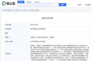 江南全站app下载截图3