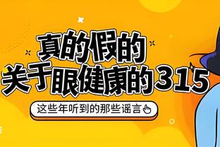 力挺？英媒：虽然球队状态很差，但切尔西球员仍然支持波切蒂诺