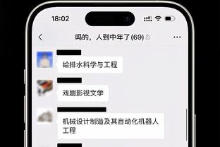 哈登晒今日赛前入场时的帅气穿搭：又要上班咯