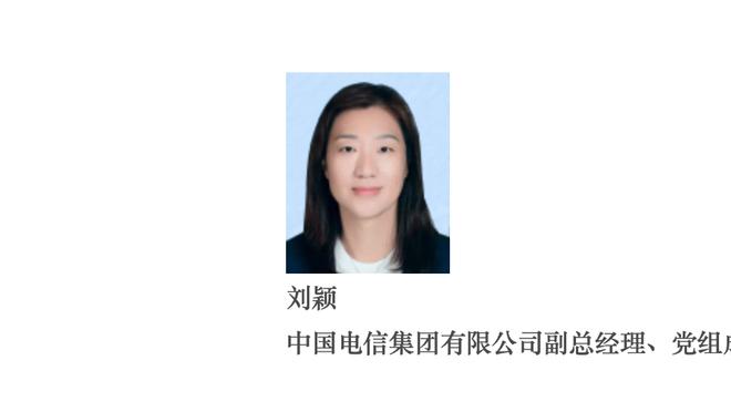 苏群：NBA发裁判报告说明他们不怕承认错误 它提供了学习规则机会