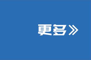 格拉利什社媒晒手拿奖杯照片：世界冠军，多么棒的俱乐部！