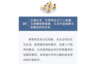 埃迪-豪谈特里皮尔失误：他做出很多贡献，现在轮到我们支持他