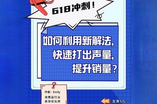 布伦特福德主帅：谣传我接手曼联是对滕哈赫不尊重，他正尽全力做好