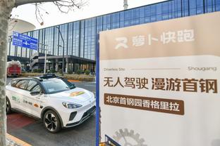 于根伟：赛季刚开始进入状态需过程，巴顿经国家队历练会更好