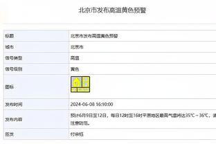 再见9号❤！广东男篮发布易建联12月29日球衣退役预告片