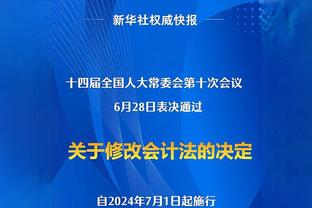 教练我想……阿努诺比今日又出战43分钟 贡献19+7！