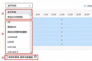 贝尔巴托夫：麦克托米奈配得上队长袖标，拉什福德应该向他学习