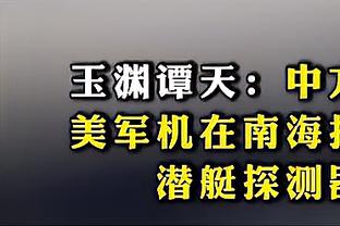 ?神准！特伦特12中9&三分7中5砍下25分