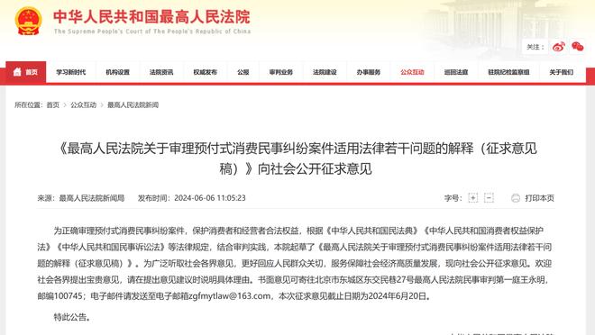 半岛中国官方网站首页入口下载截图4