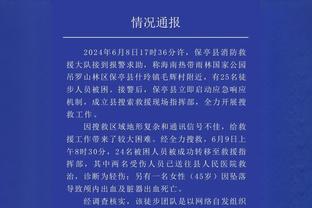 埃迪-豪证实：队长拉塞尔斯与纽卡续约至2025年