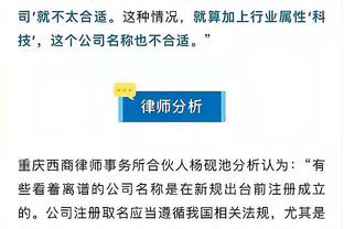 新利娱乐公司招聘截图0